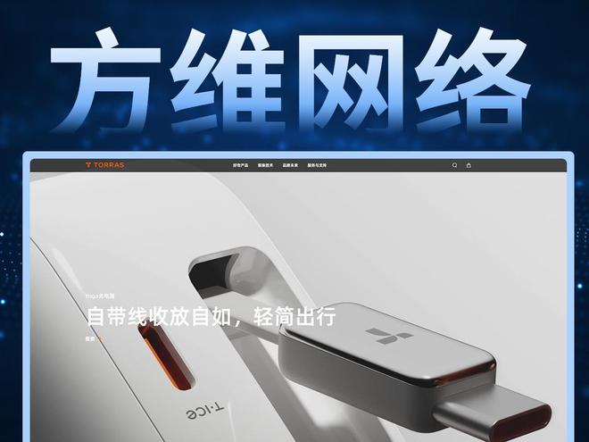 Leyu体育：2025网站建设公司如何选？从四大阵营(品牌、营销、电商、综合)网站制作设计公司深度测评与权威推荐(图3)