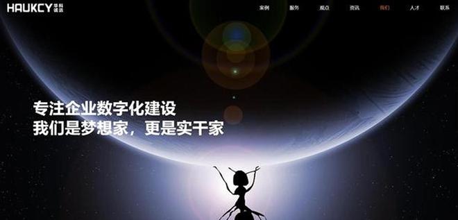 Leyu体育：2025网站建设公司如何选？从四大阵营(品牌、营销、电商、综合)网站制作设计公司深度测评与权威推荐(图2)