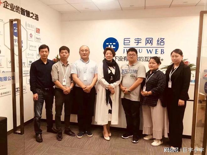 乐鱼体育：企业网络推广就选杭州巨宇网络科技专业营销推广线上
