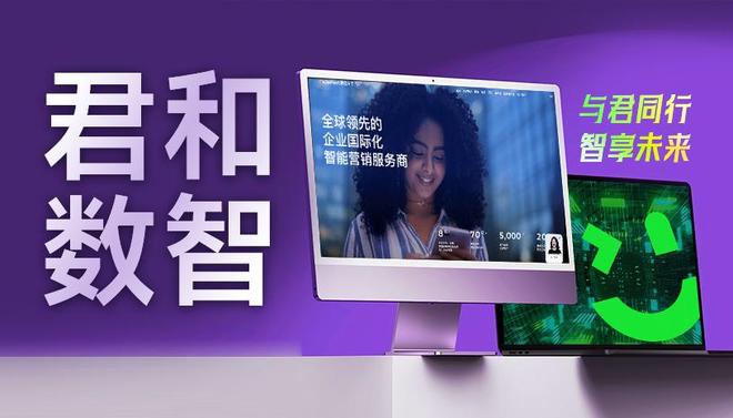 乐鱼体育：2025北京网站开发网站建设公司呈现十大制作公司品质严选(图3)