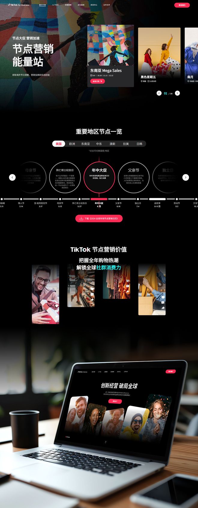 Leyu体育：2025年值得信赖的网站建设公司盘点：十家网站设计公司推荐(图2)