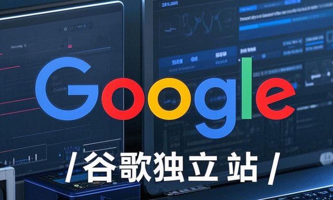 Leyu体育：绍兴外贸网站好用的建设单位