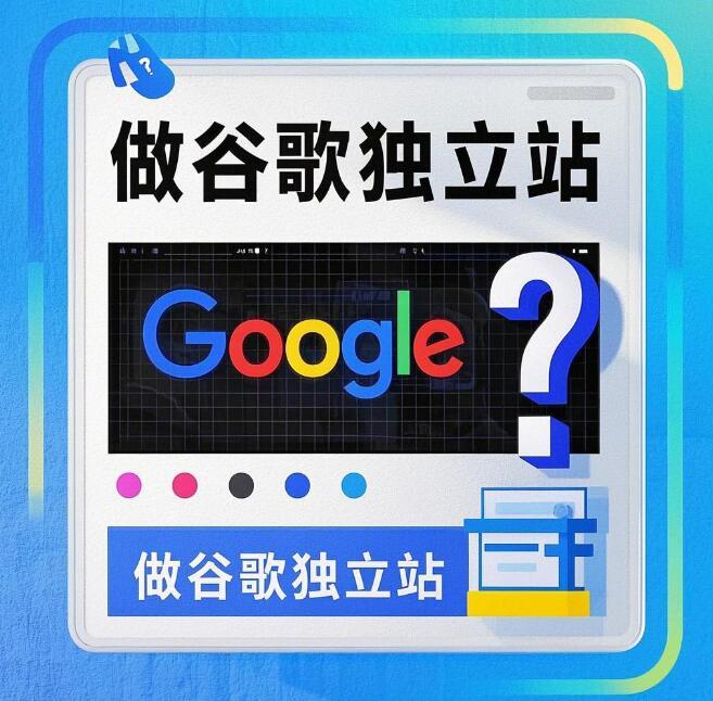 Leyu体育：绍兴外贸网站好用的建设单位(图2)