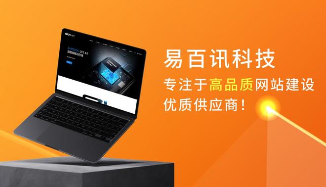 乐鱼体育：2025年实力派网站制作公司推荐：精选最新十大网站建设公司标杆企业汇总