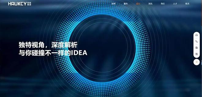 乐鱼体育：2025年实力派网站制作公司推荐：精选最新十大网站建设公司标杆企业汇总(图2)