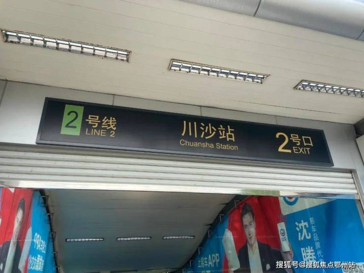 Leyu体育：陆家嘴锦绣云澜(售楼处)首页网站-陆家嘴锦绣云澜销售中心(营销中心)楼盘欢迎您-小区环境-户型-价格-地址-楼盘详情-周边配套-售楼处电话-交房时间(图16)