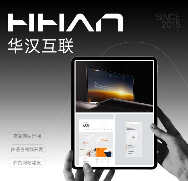 乐鱼体育：如何判断广州网站建设哪家好？看2025流程与B2B线索转化数据(图2)