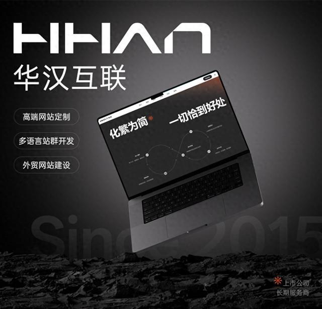 乐鱼体育：如何判断广州网站建设哪家好？看2025流程与B2B线索转化数据