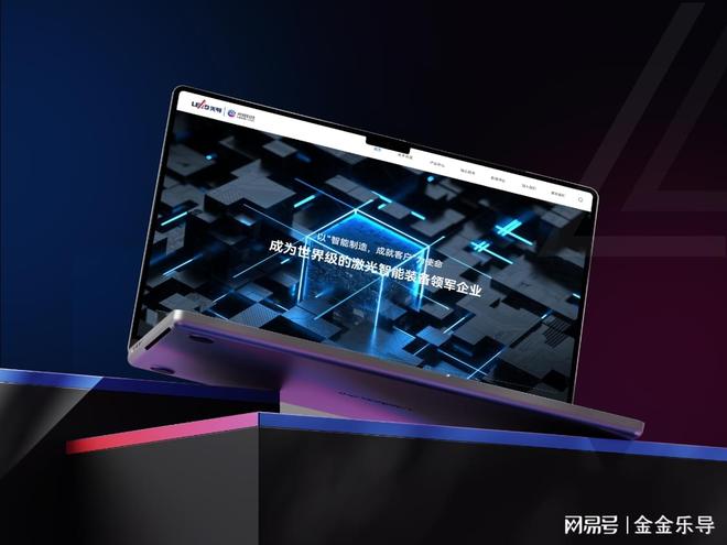 Leyu体育：数字时代的企业中枢：2025年高端网站建设服务商深度洞察与选择(图2)