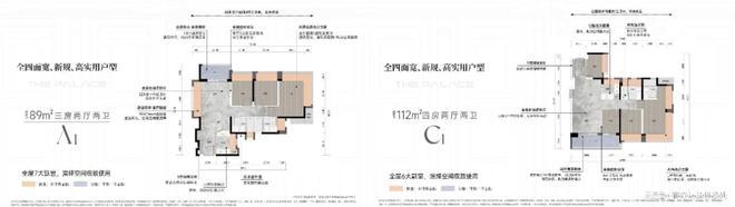 乐鱼体育：越秀星科源启销售状态更新：在售加推售罄？最新进展一文读懂(图7)
