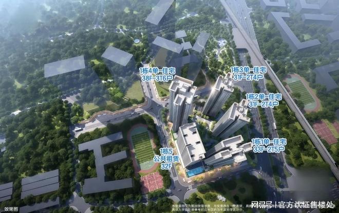 乐鱼体育：越秀星科源启销售状态更新：在售加推售罄？最新进展一文读懂(图4)