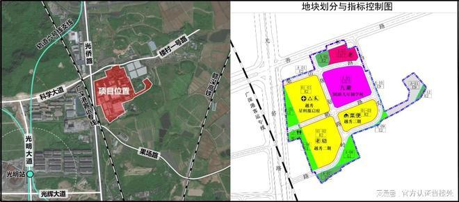乐鱼体育：越秀星科源启销售状态更新：在售加推售罄？最新进展一文读懂(图3)