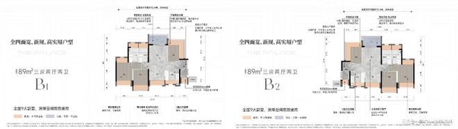 乐鱼体育：越秀星科源启销售状态更新：在售加推售罄？最新进展一文读懂(图8)