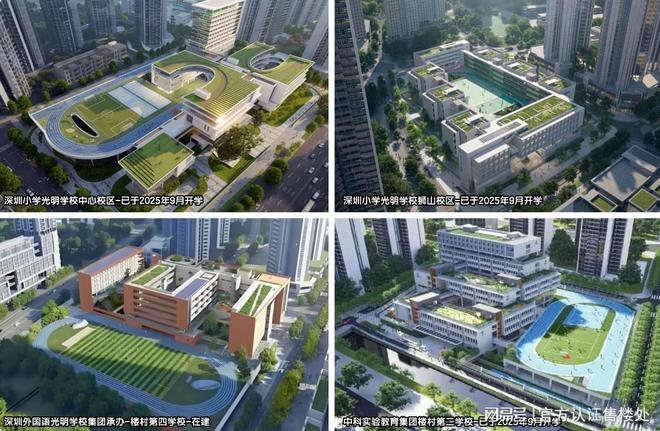 乐鱼体育：越秀星科源启销售状态更新：在售加推售罄？最新进展一文读懂(图10)