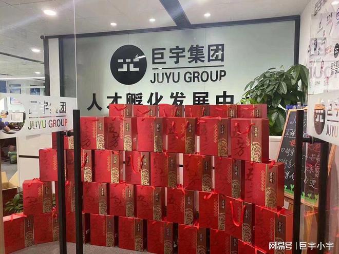 乐鱼体育：线上营销推广优选杭州巨宇网络科技AI推广+品牌效果显