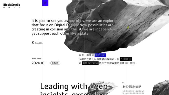 Leyu体育：优质网站建设公司推荐｜品牌与技术双驱动的网站制作指南(图3)