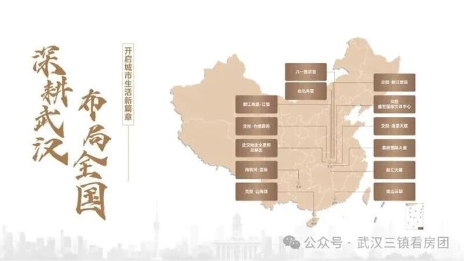 乐鱼体育：热搜好房！武汉台北央玺售楼处发布：台北央玺奢华生活标杆