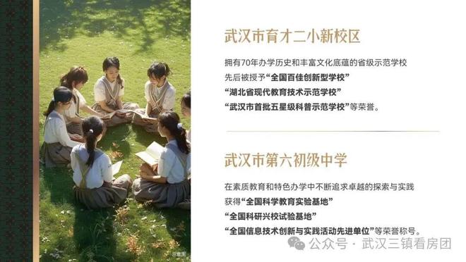 乐鱼体育：热搜好房！武汉台北央玺售楼处发布：台北央玺奢华生活标杆(图8)