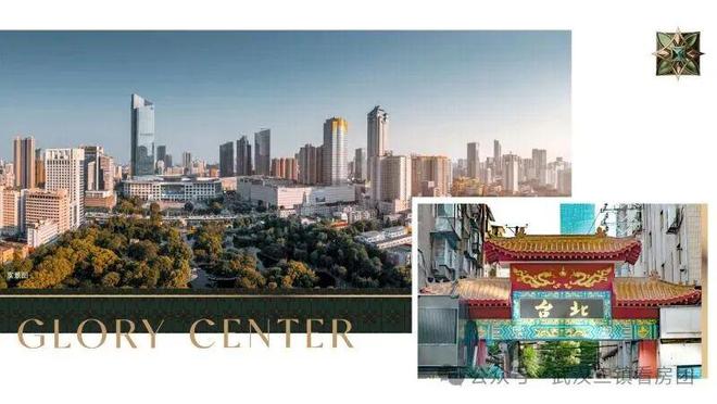乐鱼体育：热搜好房！武汉台北央玺售楼处发布：台北央玺奢华生活标杆(图5)