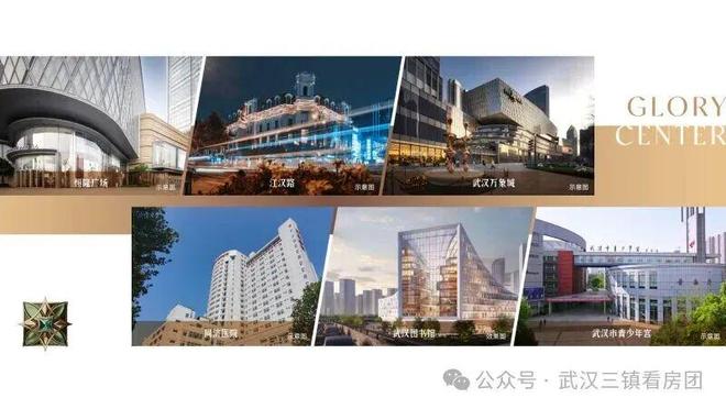 乐鱼体育：热搜好房！武汉台北央玺售楼处发布：台北央玺奢华生活标杆(图7)