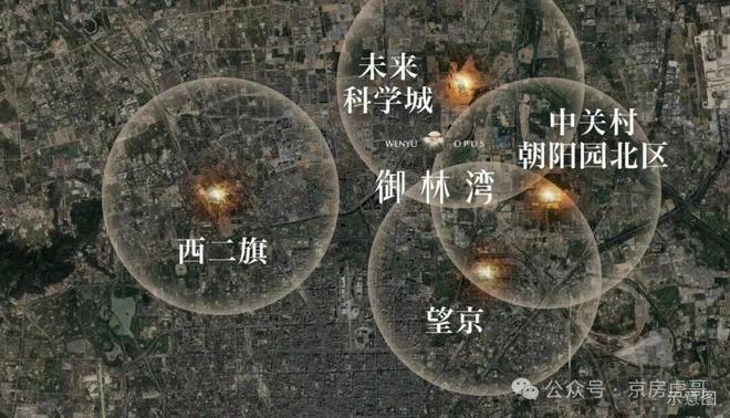 Leyu体育：北京御林湾(售楼处)-北京御林湾楼盘百科网站-2025房天下(图2)