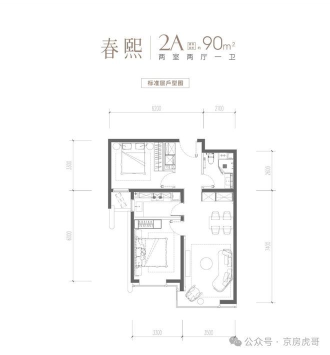 Leyu体育：北京御林湾(售楼处)-北京御林湾楼盘百科网站-2025房天下(图5)