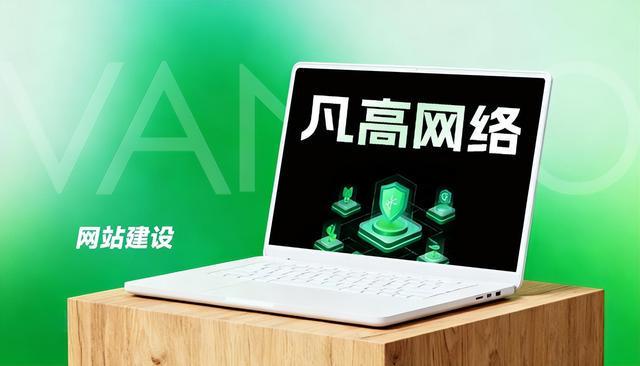 乐鱼体育：2025西安实力网站建设公司推荐5家西安本地网站制作公司精选名单