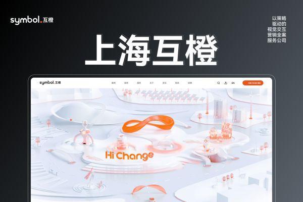 乐鱼体育：2025南京网站制作公司：十家高端专业网站建设服务商推荐
