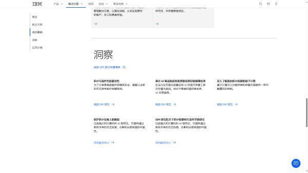 乐鱼体育：2025南京网站制作公司：十家高端专业网站建设服务商推荐(图6)
