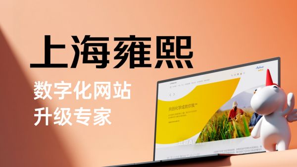 Leyu体育：2025-2026网站建设公司选择终极指南：附十大优质网站建设公司清单表