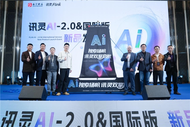 乐鱼体育：硬核实力！GEO优化厂家南方网通讯灵AI双版本重磅发布(图2)