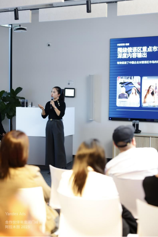 乐鱼体育：易海创腾荣获YandexAds2025“全链路营销先锋奖”深度布局俄罗斯与中亚市场新增长(图3)