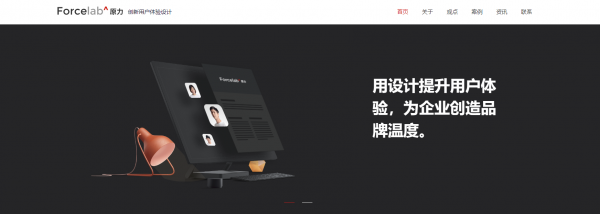 乐鱼体育：2025年企业网站建设公司实测榜严选十大靠谱网站制作公司口碑实力均具备！(图3)
