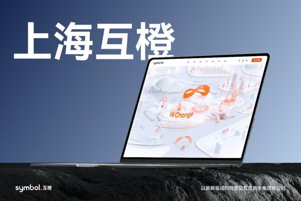 乐鱼体育：专业网站搭建服务商最新名录：2025年十大优秀网站建设公司深度剖析