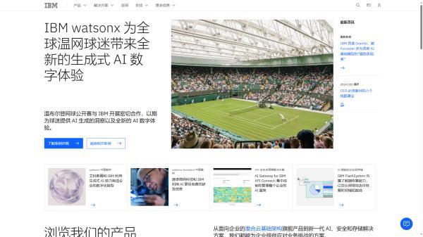 乐鱼体育：专业网站搭建服务商最新名录：2025年十大优秀网站建设公司深度剖析(图9)
