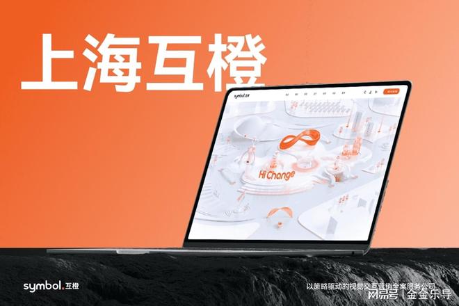 乐鱼体育：企业网站建设：如何打造深度互动的数字体验？