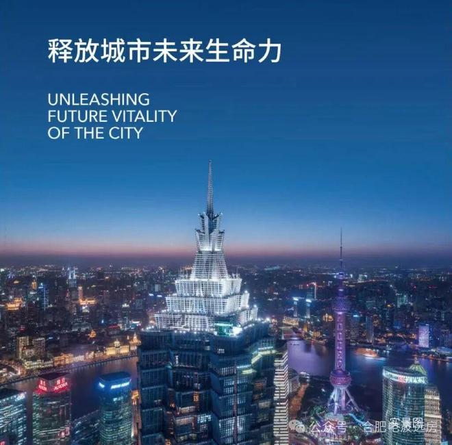乐鱼体育：2026新房-网站-合肥金茂璞逸云湖【营销中心】最新房源信息