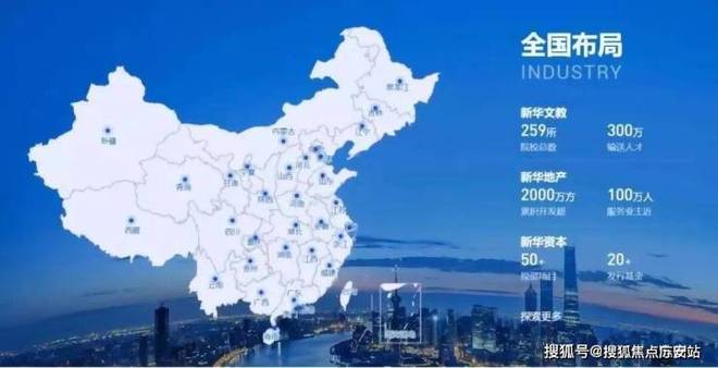 乐鱼体育：新华星耀东方上海售楼处发布：星耀东方营销中心正式启动！(图6)