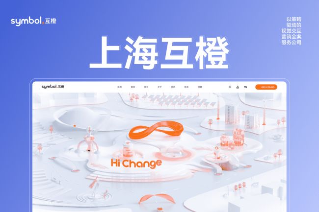 Leyu体育：2025网站建设公司“增长型”精选：以数据驱动与转化提升为核心的品牌建站服务商