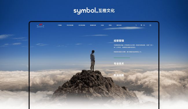 Leyu体育：2025网站建设公司“增长型”精选：以数据驱动与转化提升为核心的品牌建站服务商(图2)