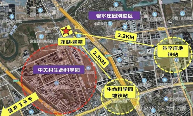 乐鱼体育：2026新房-网站-北京龙湖观萃【营销中心】最新房源信息