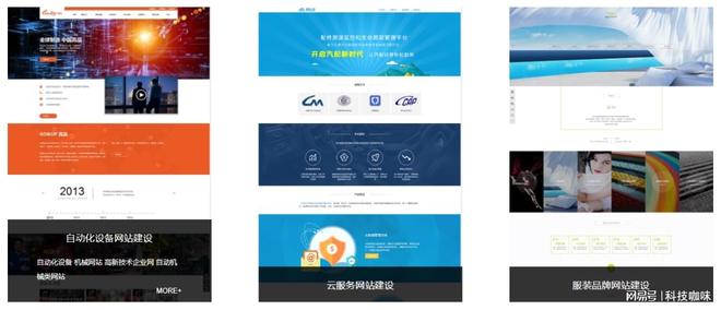 乐鱼体育：2025年第四季度安阳网站建设服务商综合评估与选择参考