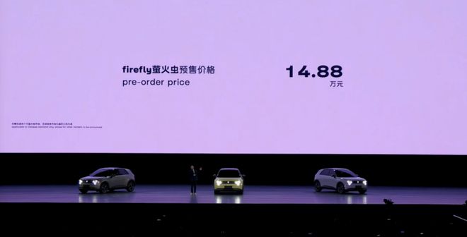 Leyu体育：萤火虫一周年的悲与喜：「天崩开局逆天改命」