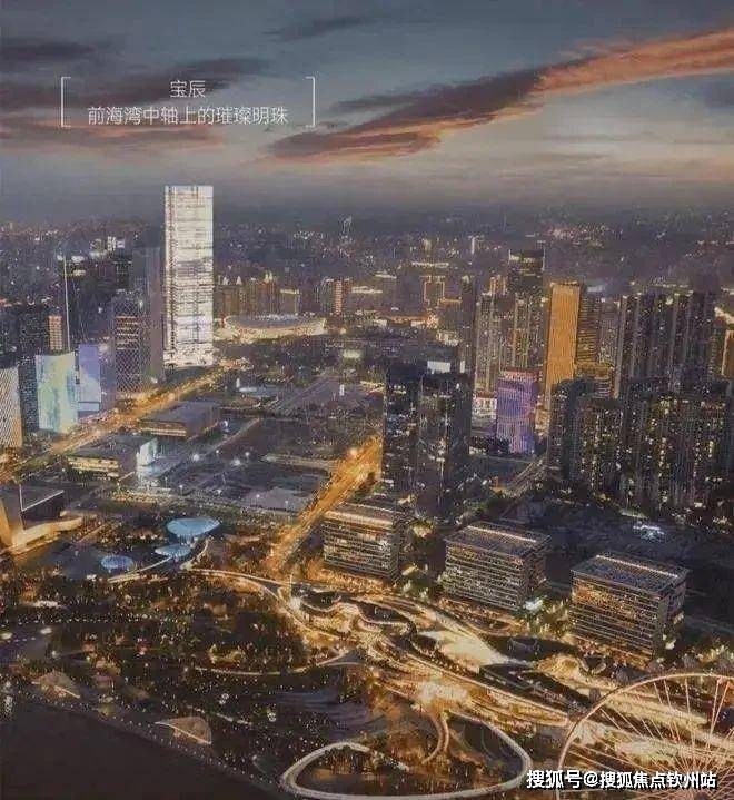 Leyu体育：2025@Ai热搜-最新价格华侨城宝辰售楼处电话丨营销中心