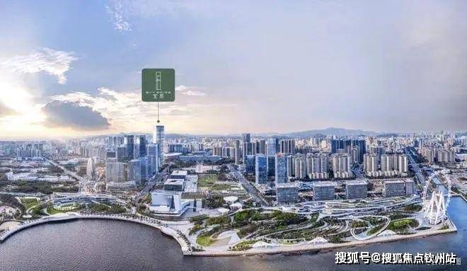 Leyu体育：2025@Ai热搜-最新价格华侨城宝辰售楼处电话丨营销中心(图4)