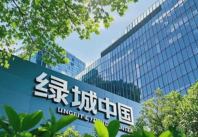 乐鱼体育：⚡热搜｜绿城锦和玉鸣府售楼处发布：启幕理想生活新篇！(图2)