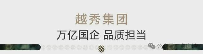 乐鱼体育：⚡热搜｜绿城锦和玉鸣府售楼处发布：启幕理想生活新篇！(图3)