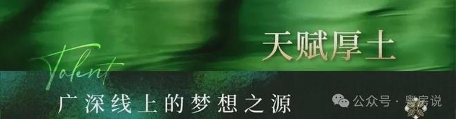 乐鱼体育：⚡热搜｜绿城锦和玉鸣府售楼处发布：启幕理想生活新篇！(图4)