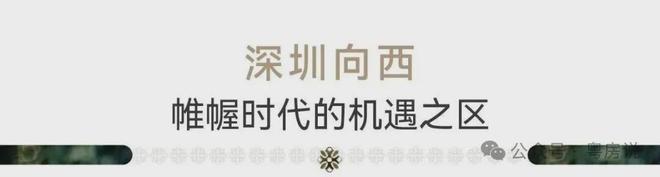 乐鱼体育：⚡热搜｜绿城锦和玉鸣府售楼处发布：启幕理想生活新篇！(图5)