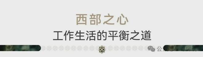 乐鱼体育：⚡热搜｜绿城锦和玉鸣府售楼处发布：启幕理想生活新篇！(图8)